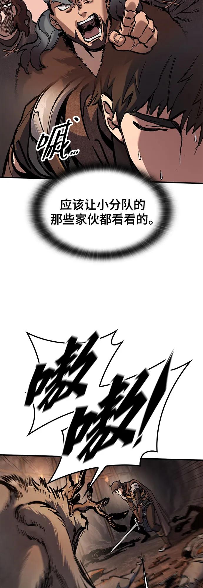 第43话13