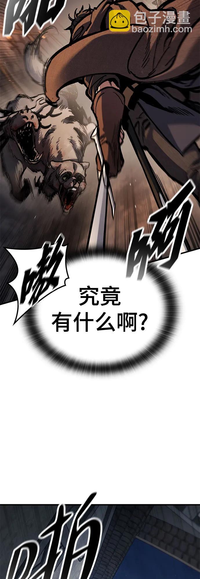 第43话17