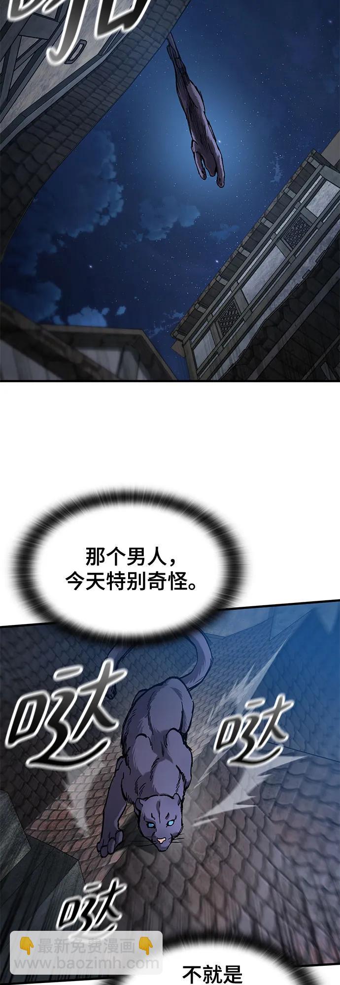 第43话18