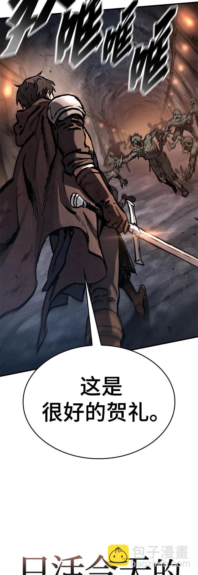 第43话2