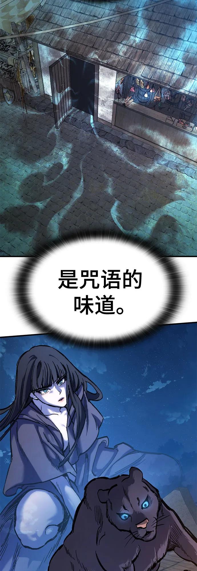 第43话21