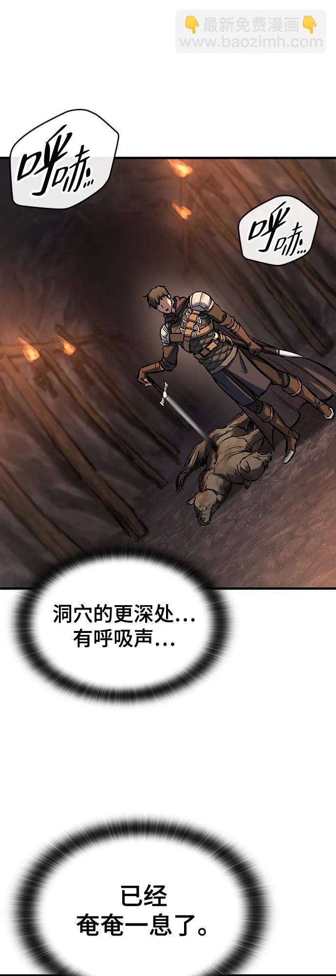 第43话24