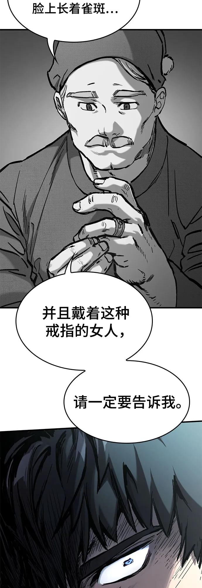 第43话31