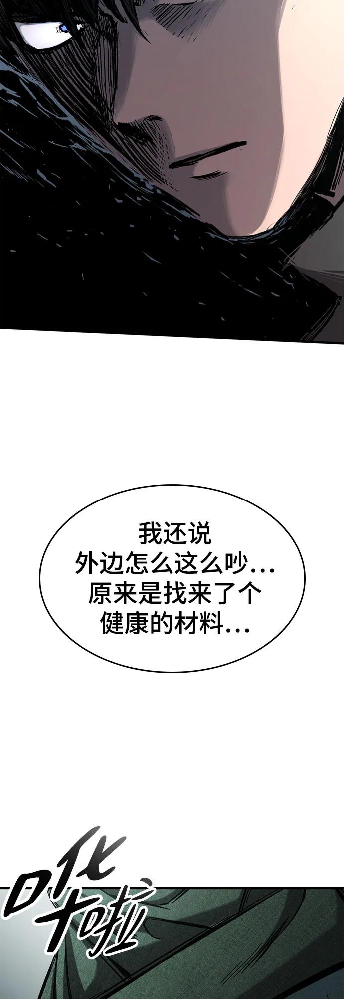 第43话32