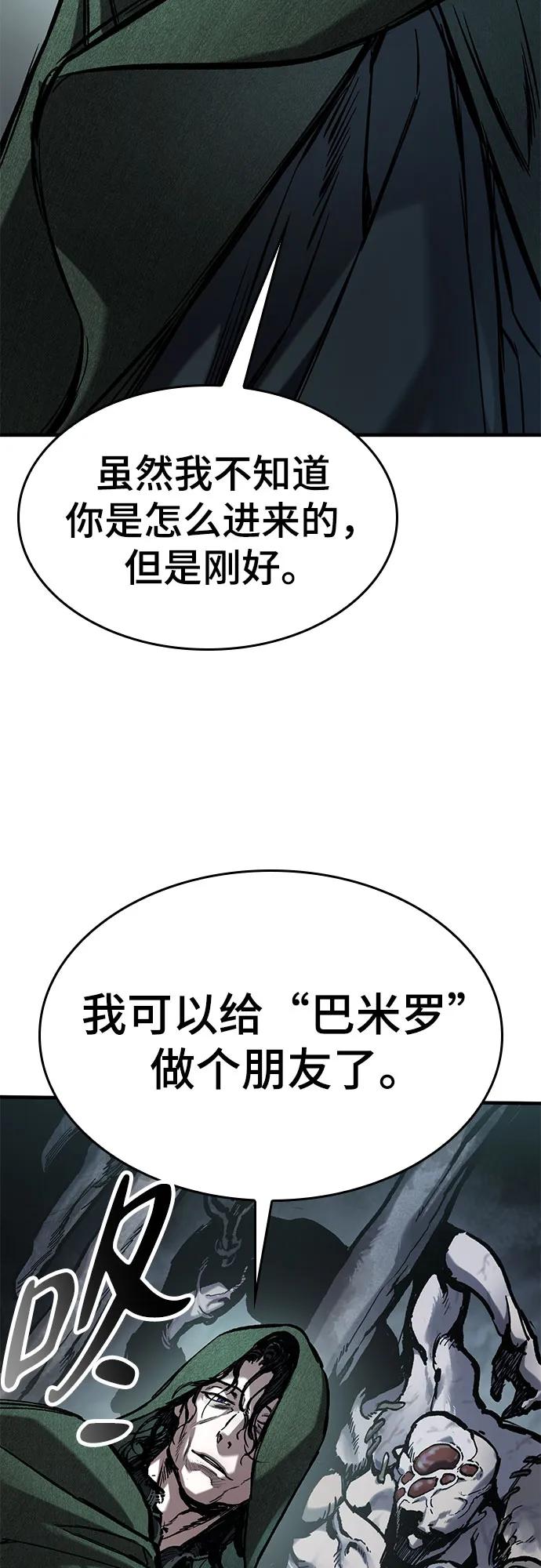第43话33
