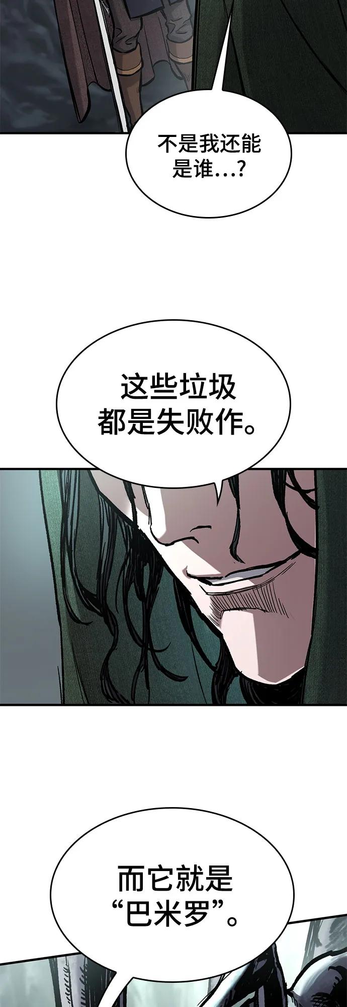 第43话35