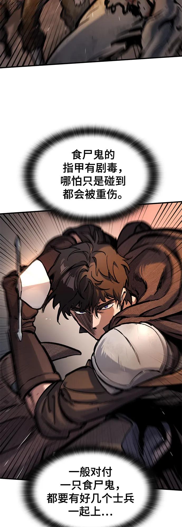 第43话4