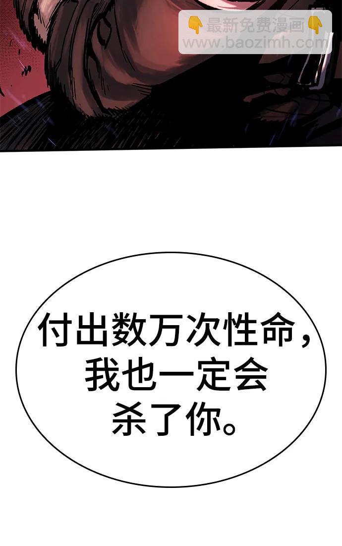 第43话40