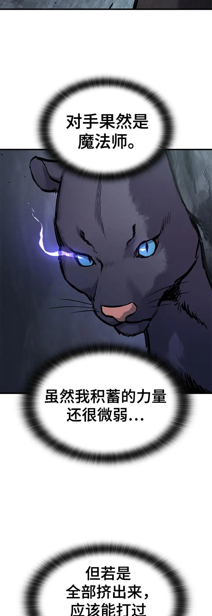 第43话52