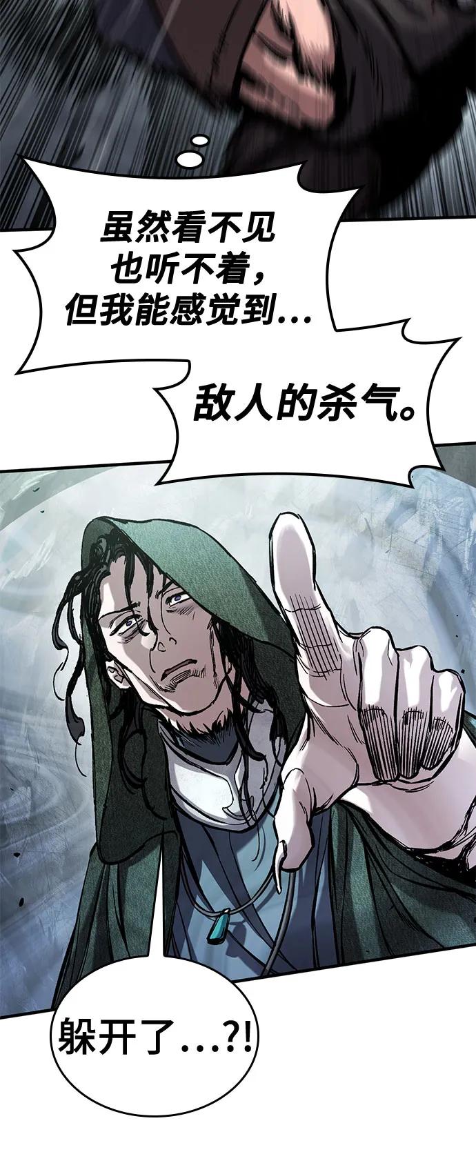 第43话57