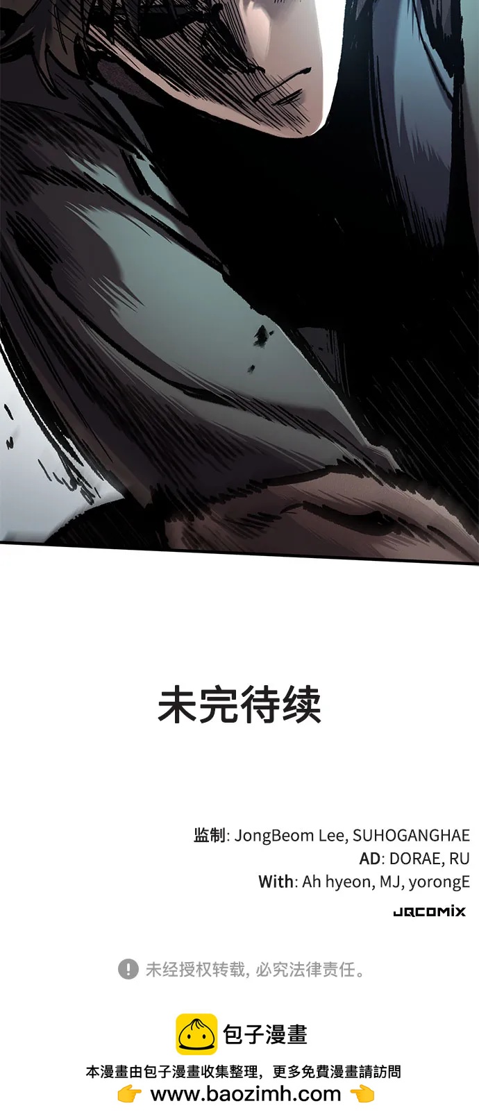 第43话78