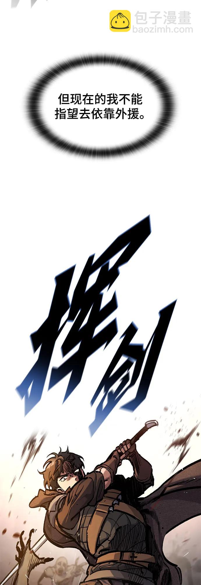 第43话8
