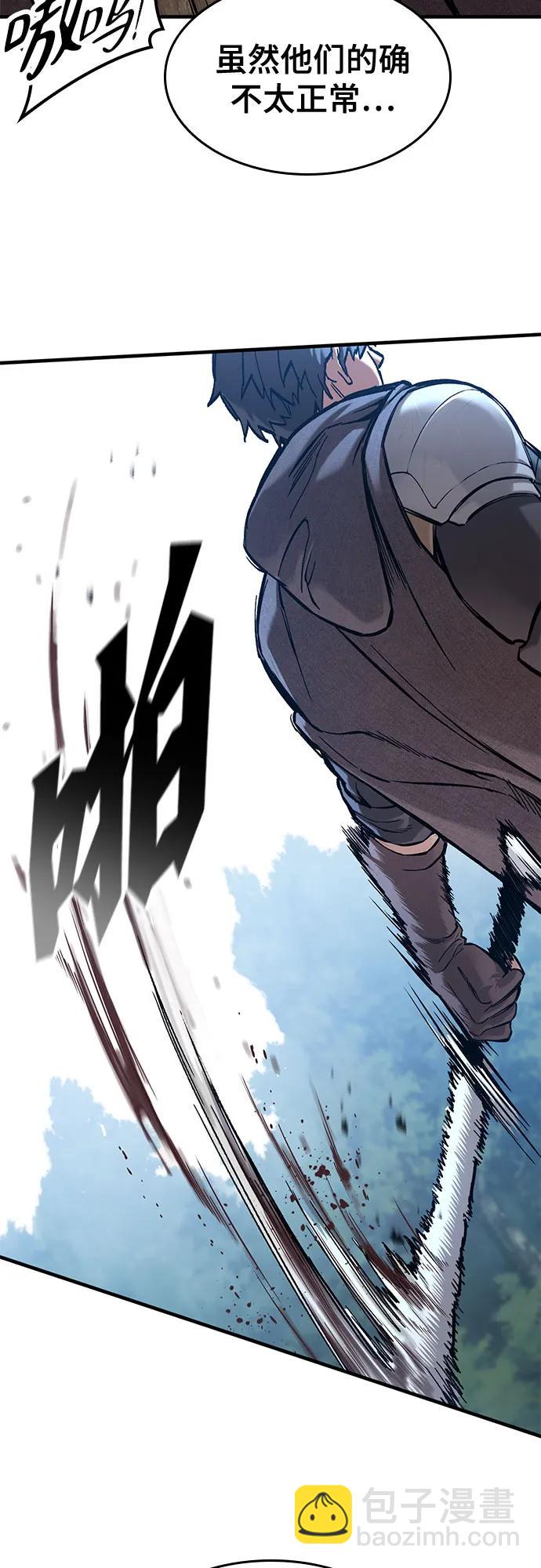 第44话48