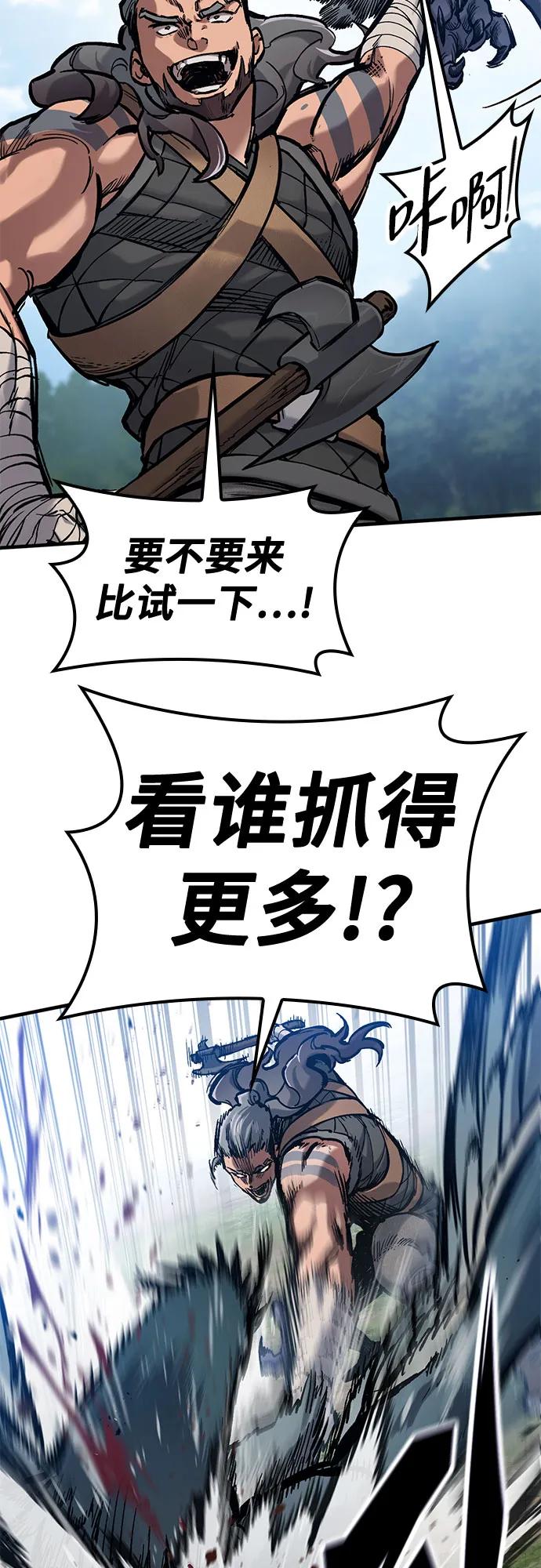 第45话11