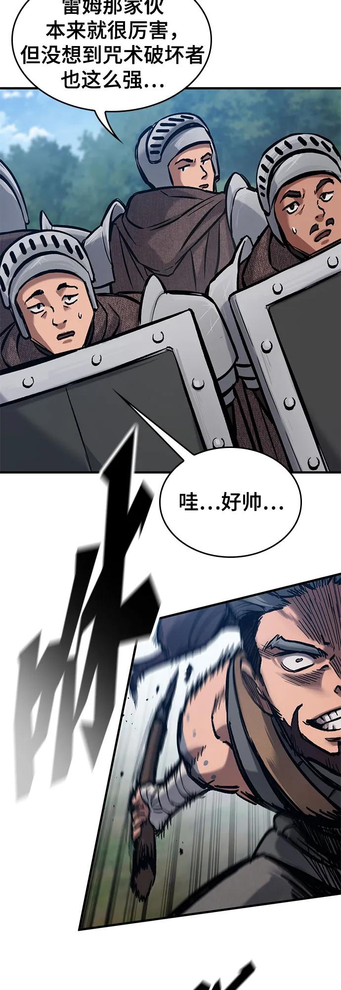 第45话17