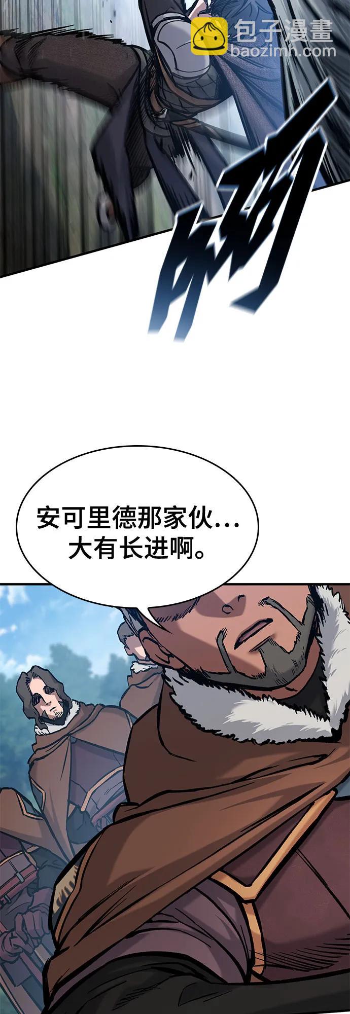 第45话20