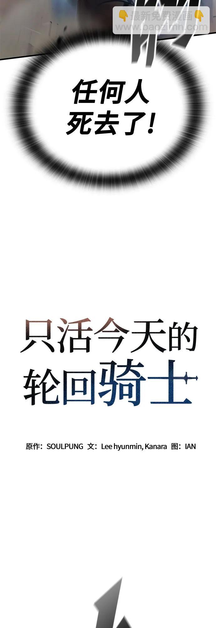 第45话3