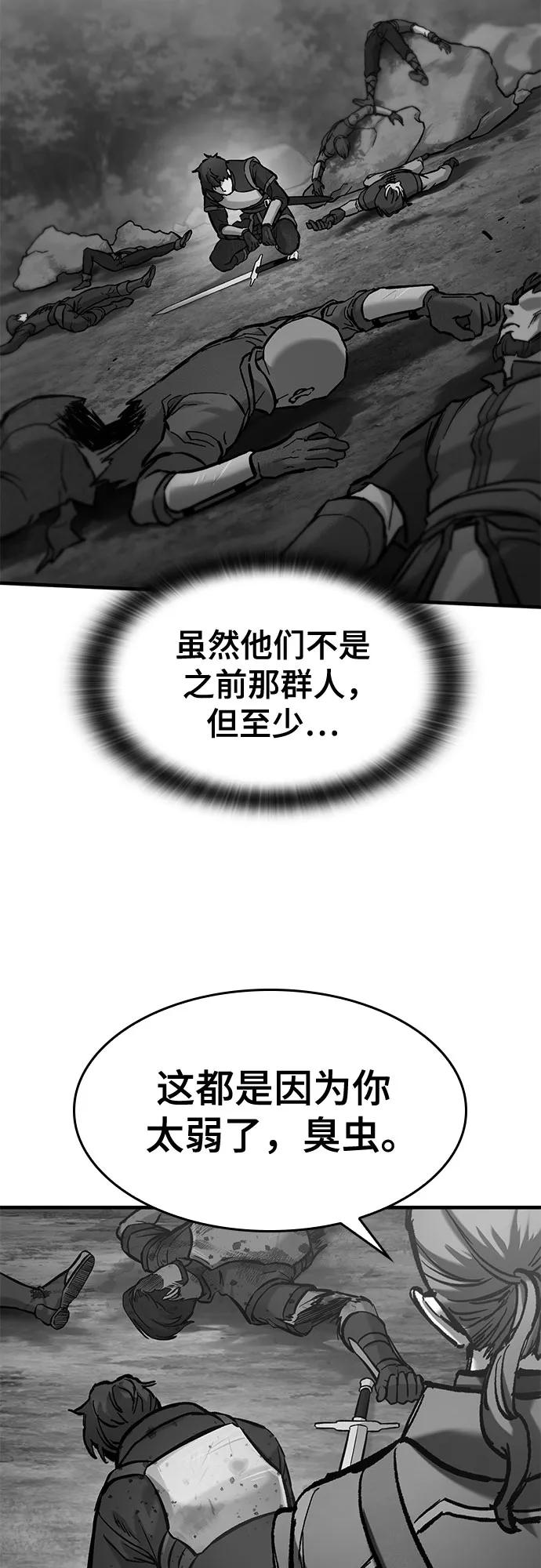 第45话37