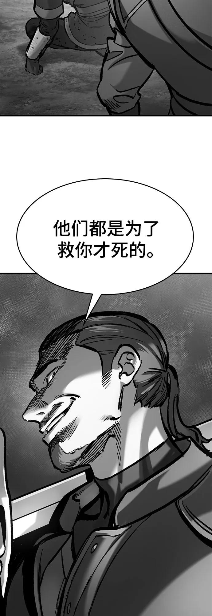 第45话38