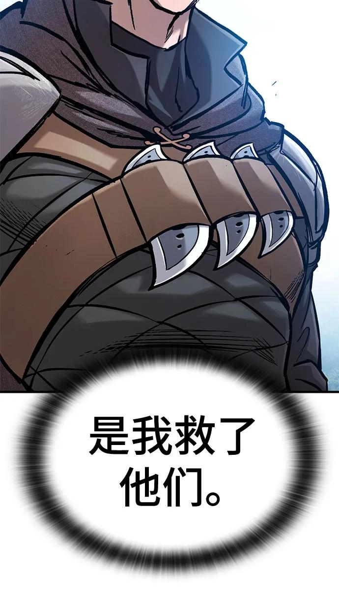 第45话40