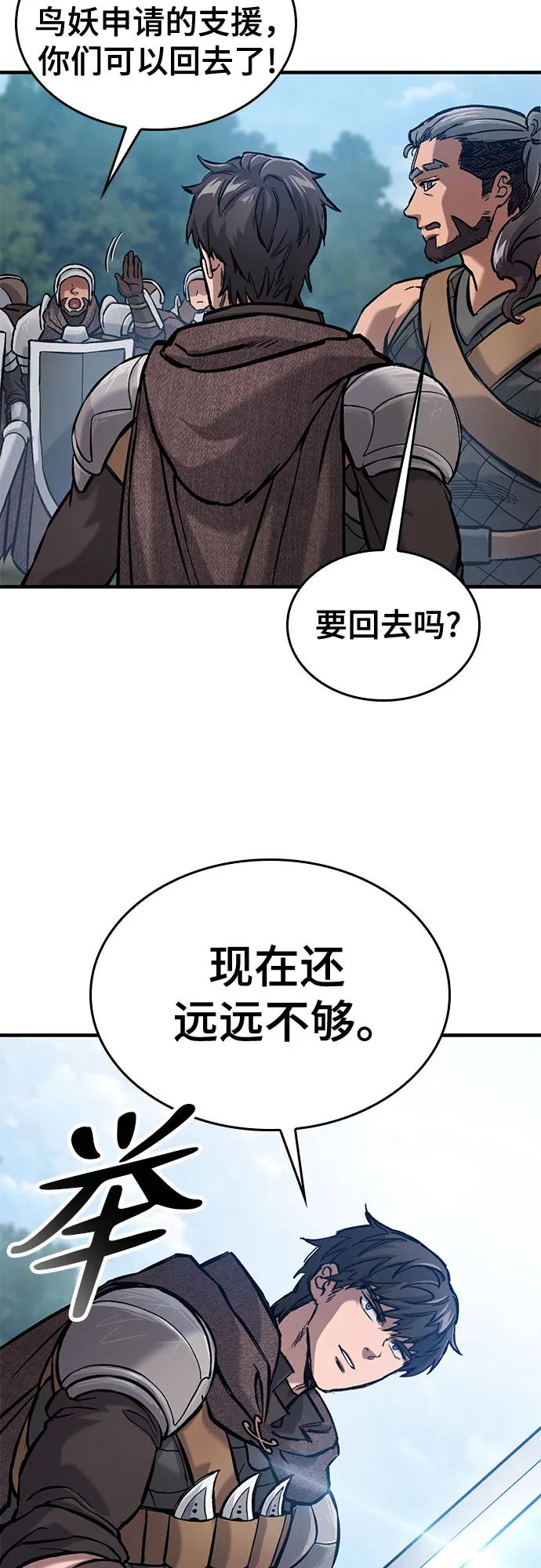 第45话42