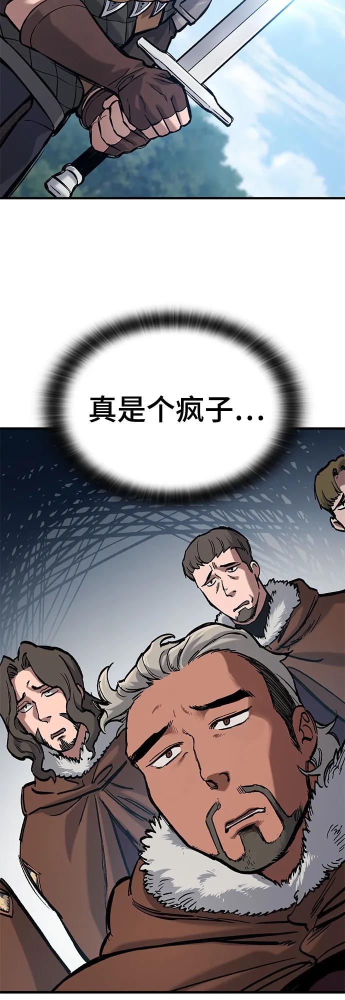 第45话43