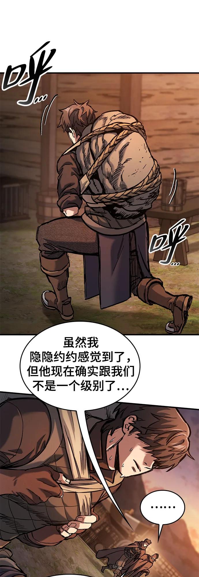 第45话45