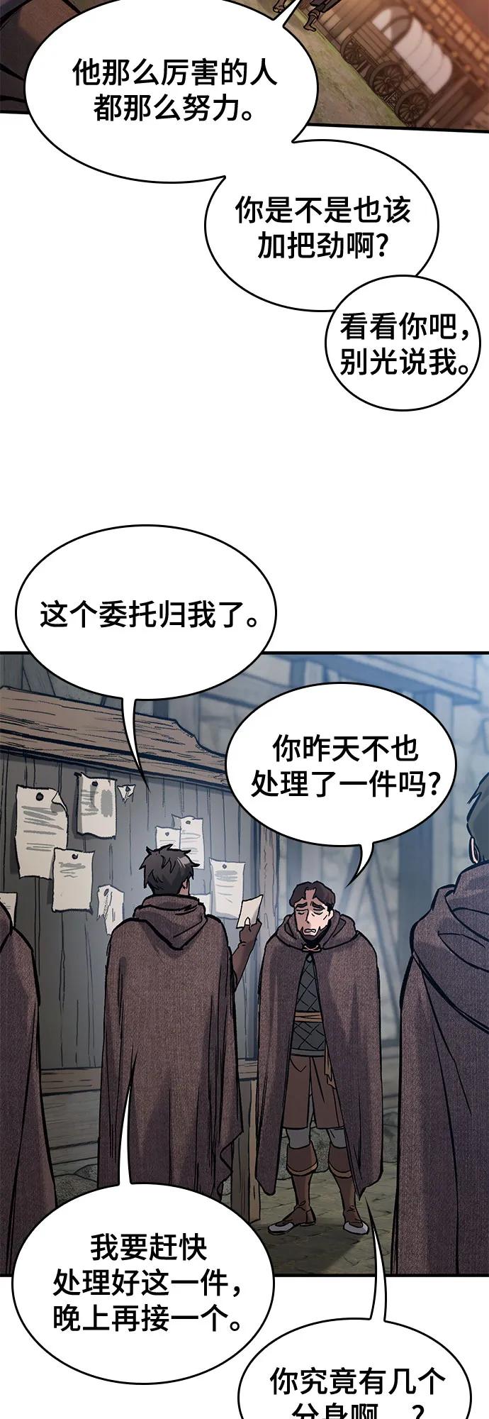 第45话50