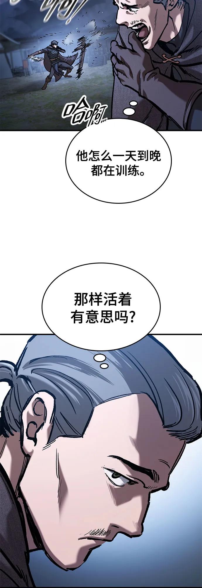 第45话52