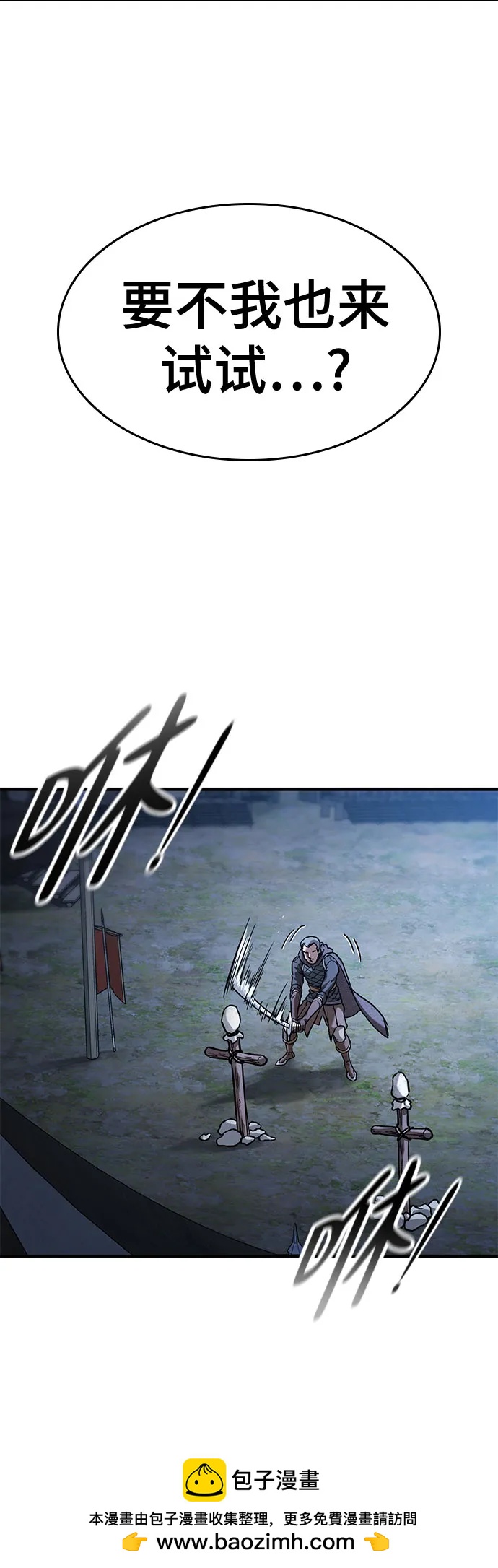 第45话53
