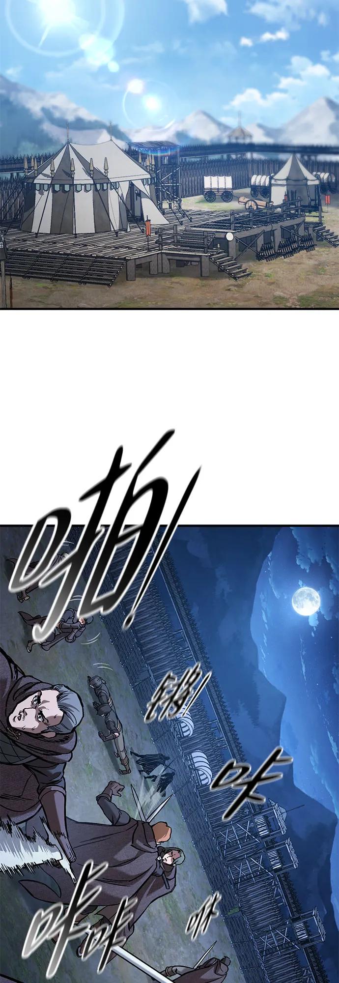 第45话55