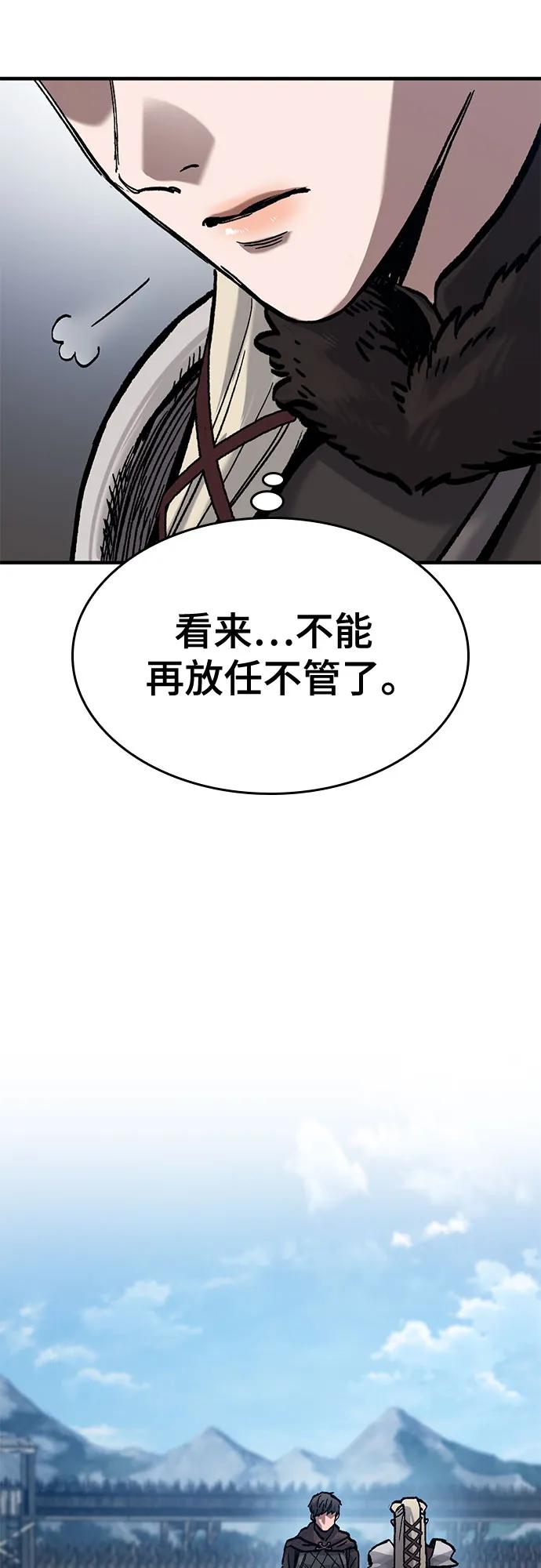 第45话59