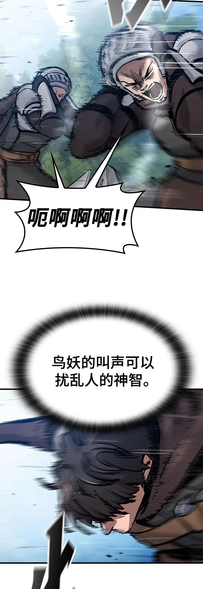 第45话6