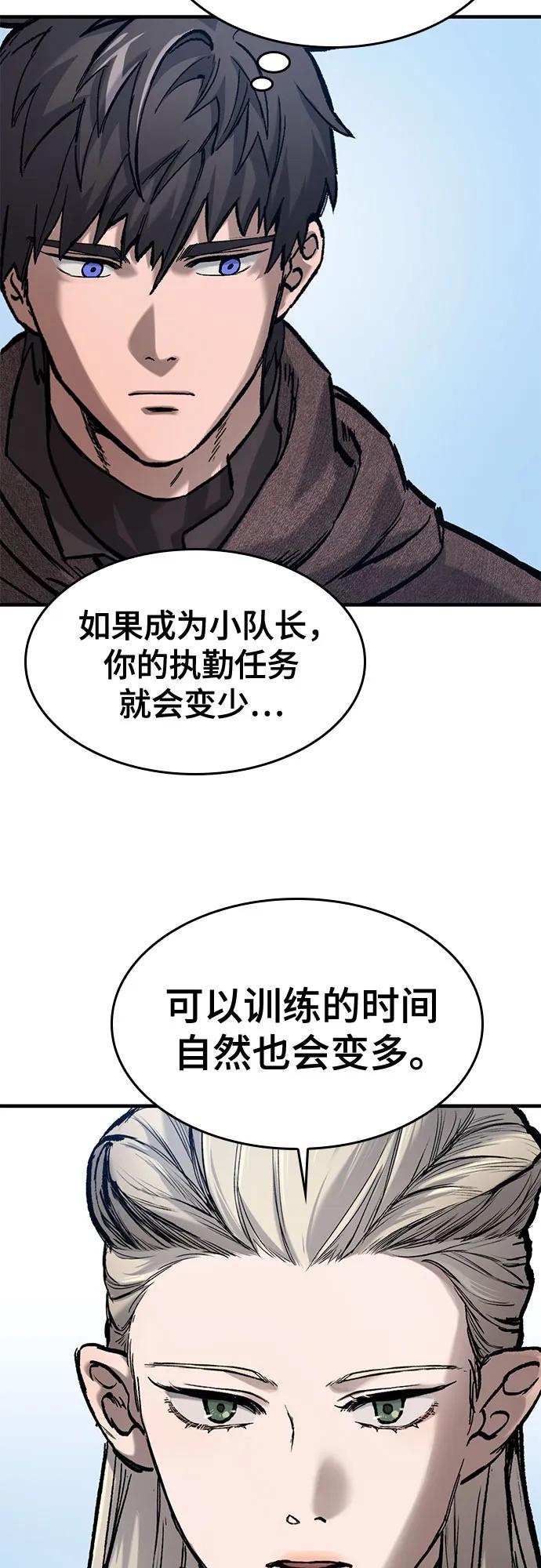 第45话63