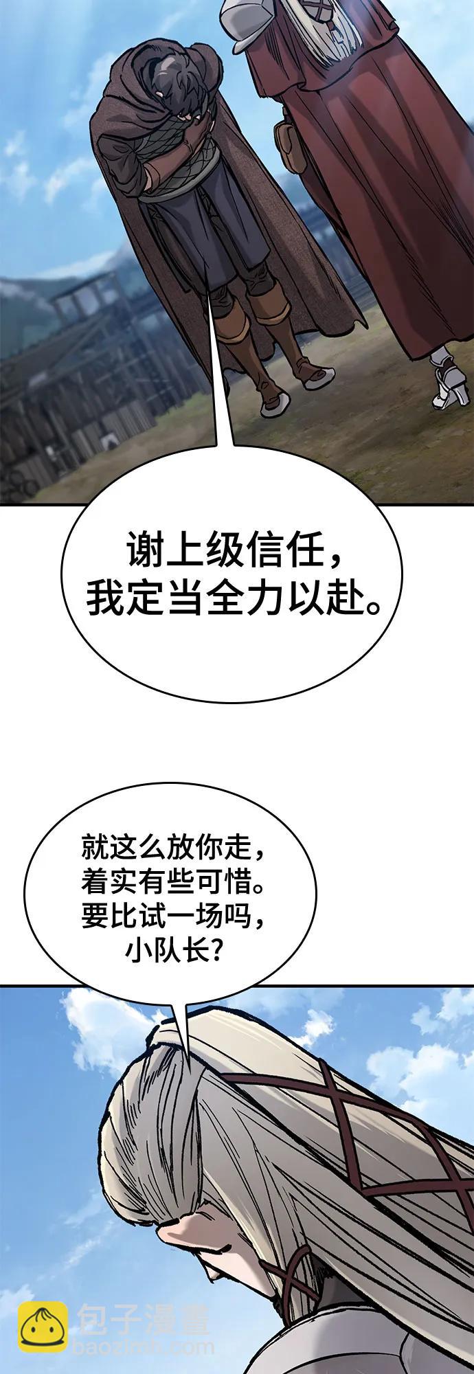 第45话65