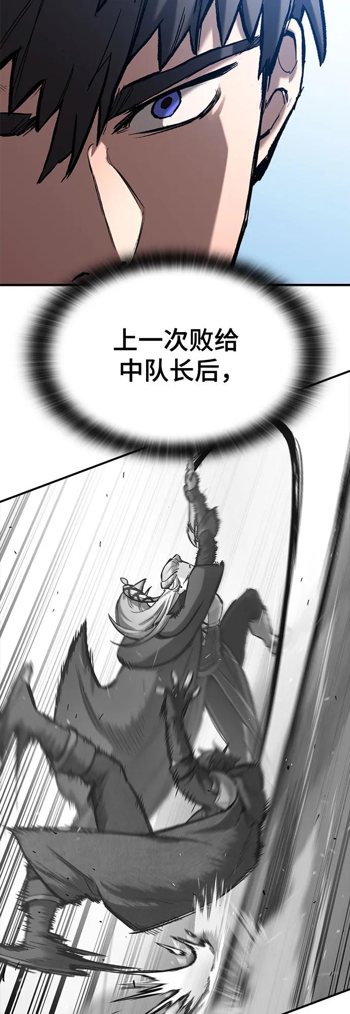 第45话68