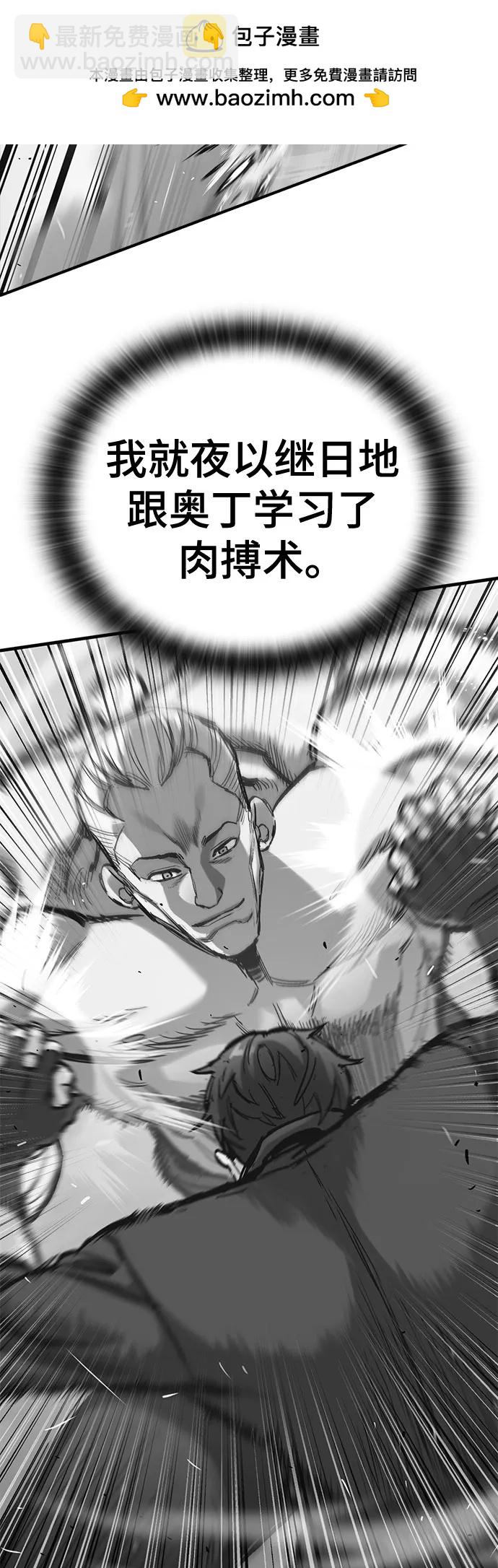 第45话69