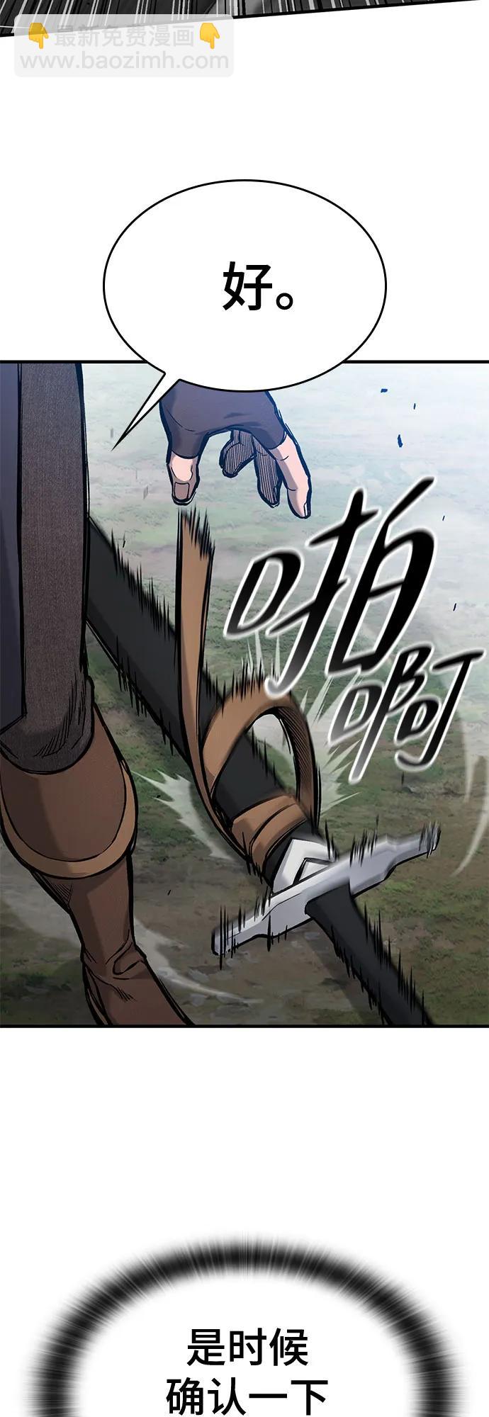 第45话70