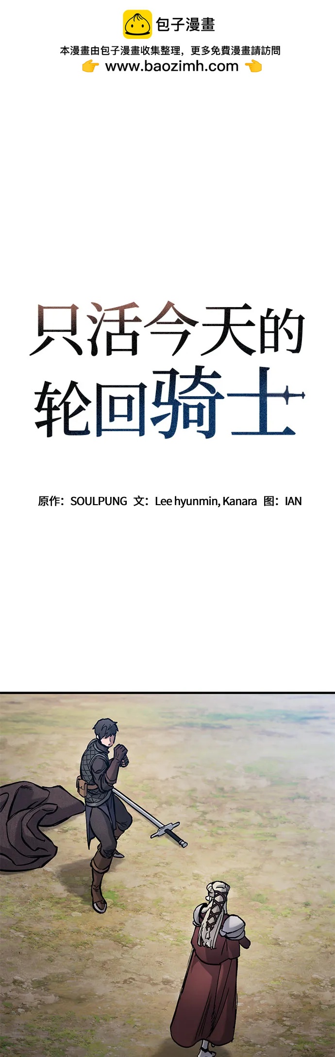 第46话1