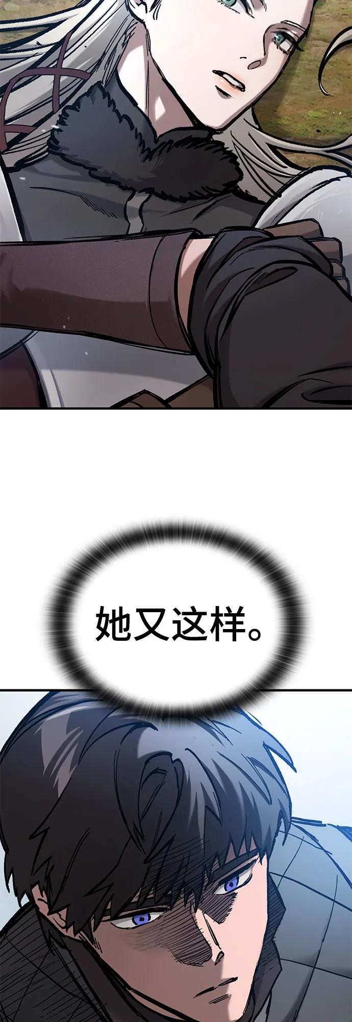 第46话10