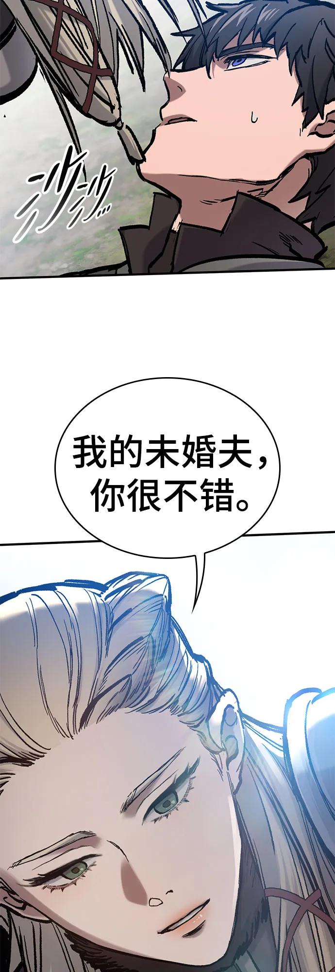第46话13