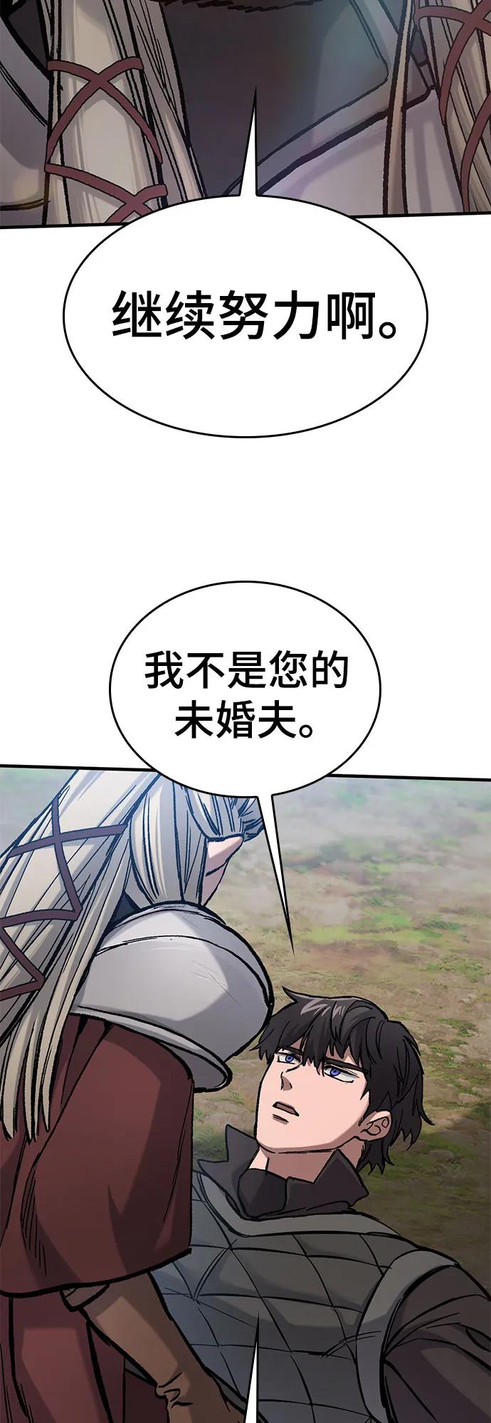第46话14