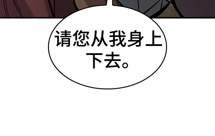 第46话15