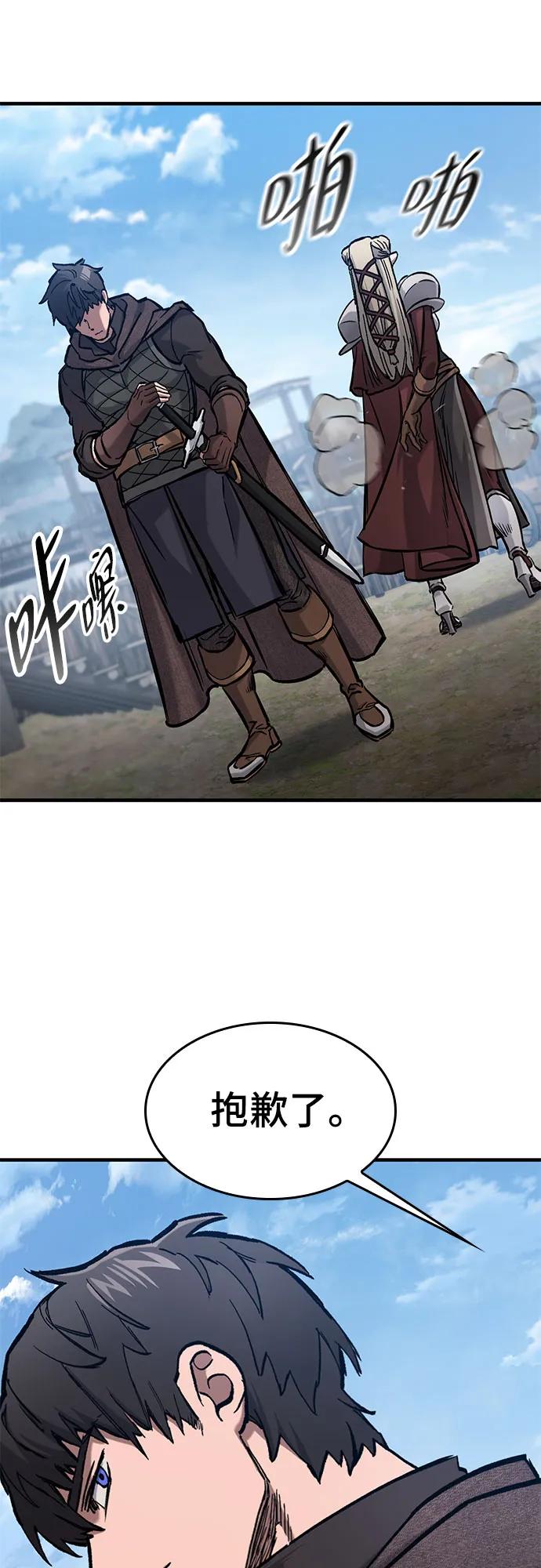 第46话16
