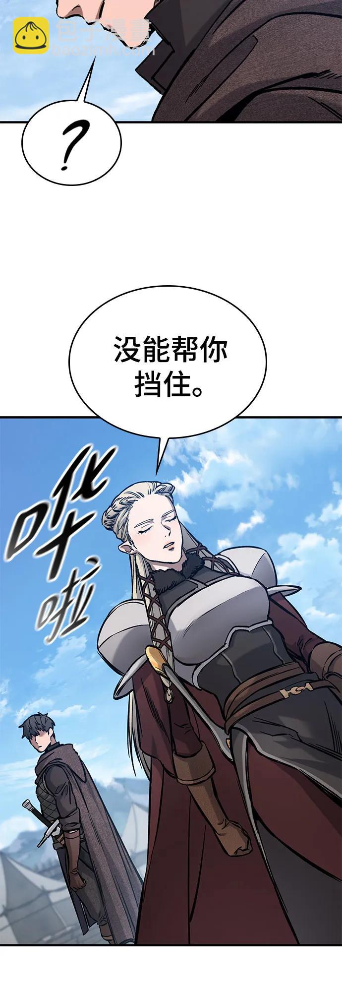 第46话17