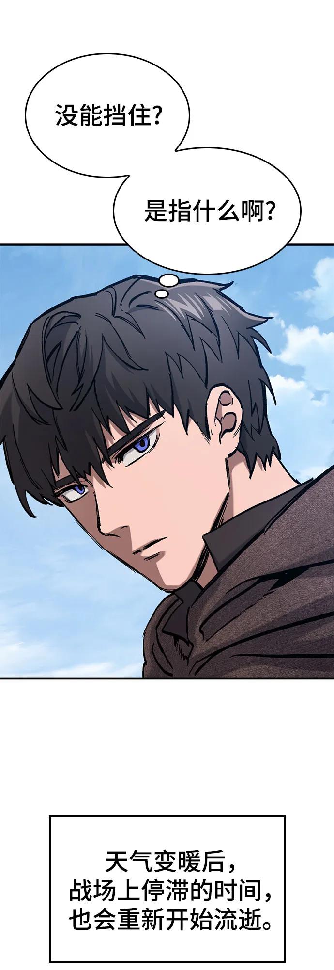 第46话18