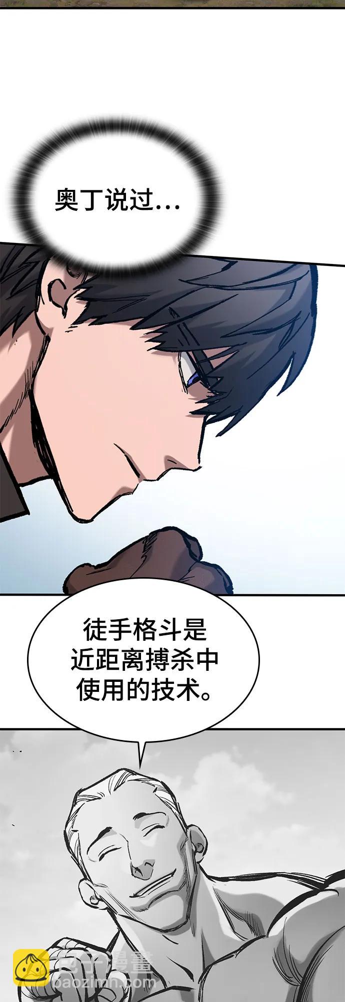 第46话2