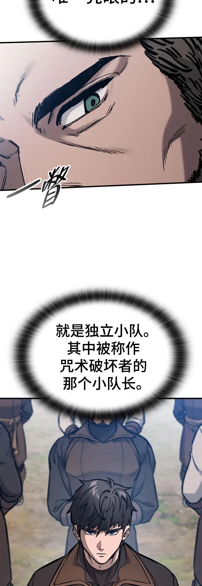 第46话27