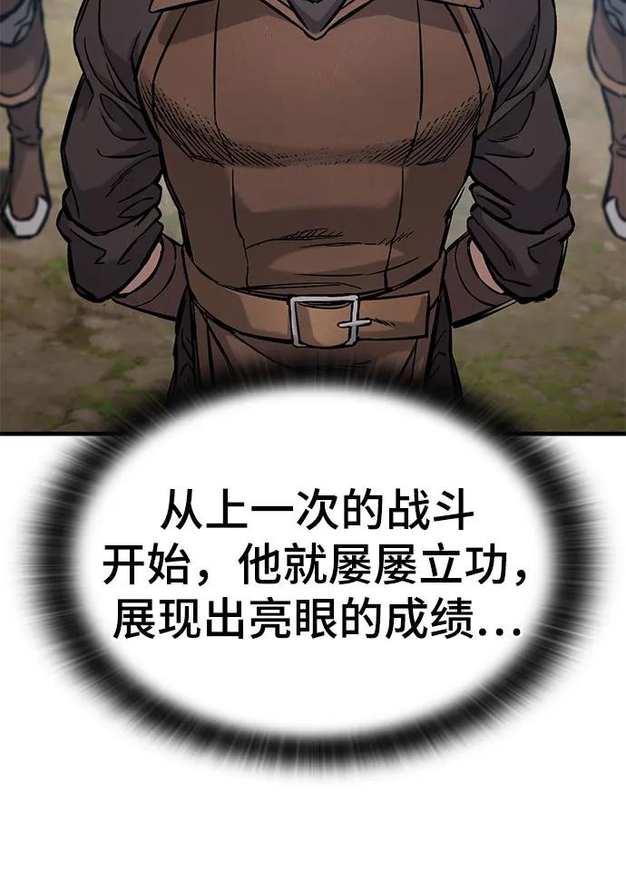 第46话28
