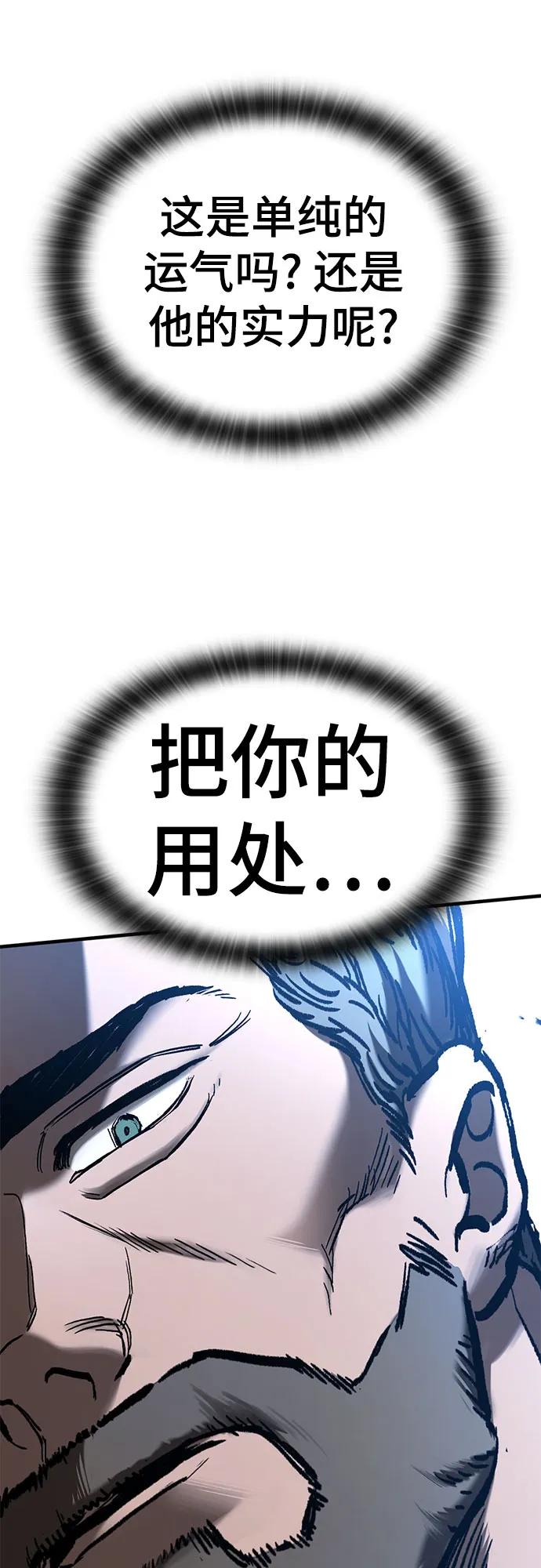 第46话29